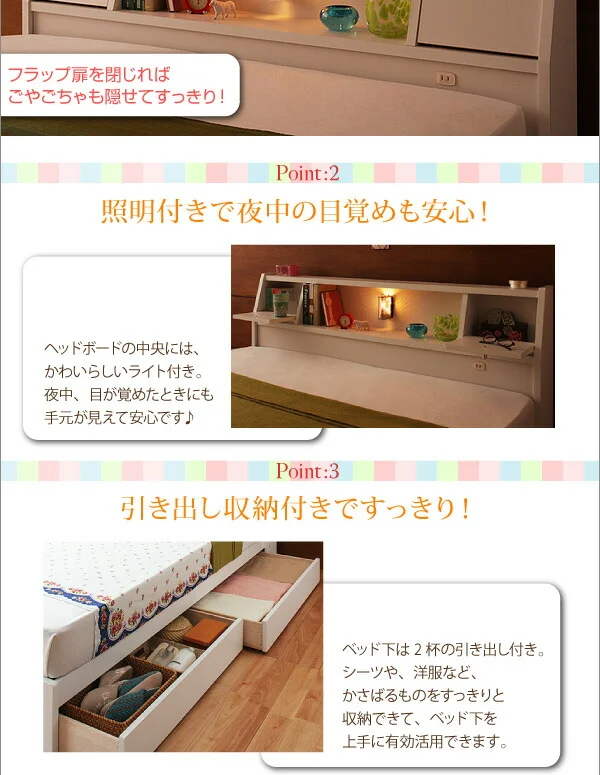 照明・コンセント付き収納ベッド Miana ミアーナ ベッドフレームのみ シングル