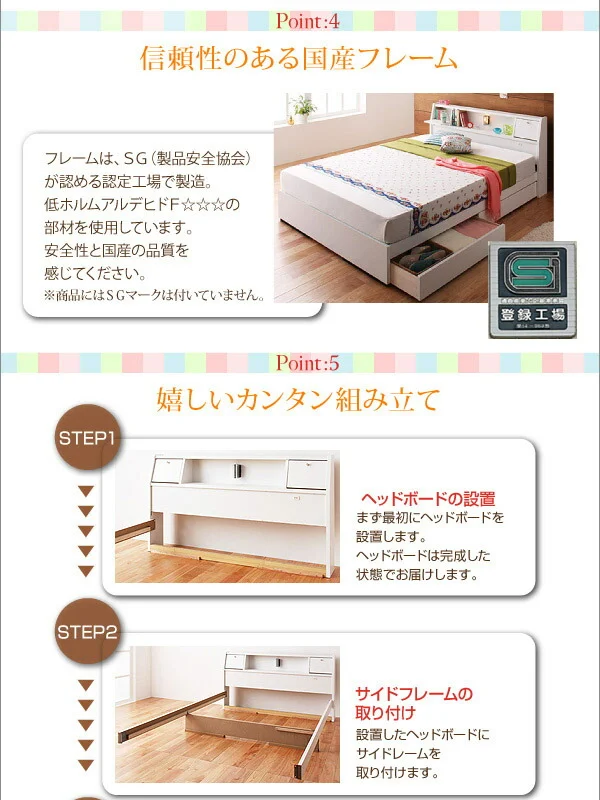 照明・コンセント付き収納ベッド Miana ミアーナ ベッドフレームのみ シングル