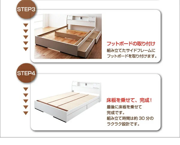 照明・コンセント付き収納ベッド Miana ミアーナ ベッドフレームのみ シングル