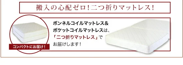 照明・コンセント付き収納ベッド Miana ミアーナ ベッドフレームのみ シングル