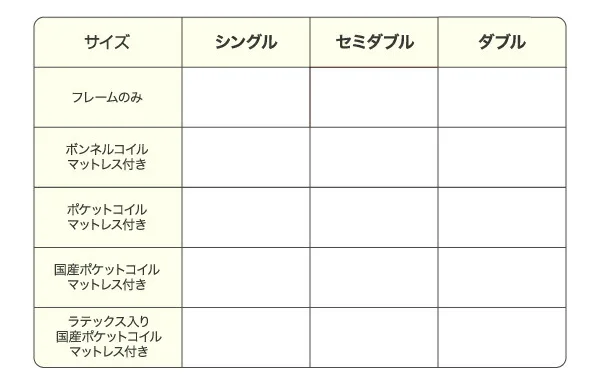 照明・コンセント付き収納ベッド Miana ミアーナ ベッドフレームのみ シングル
