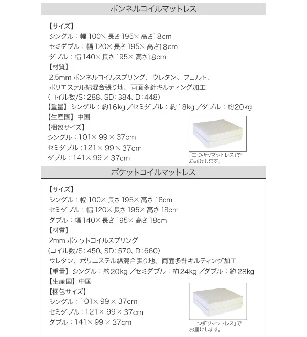 照明・コンセント付き収納ベッド Miana ミアーナ ベッドフレームのみ シングル