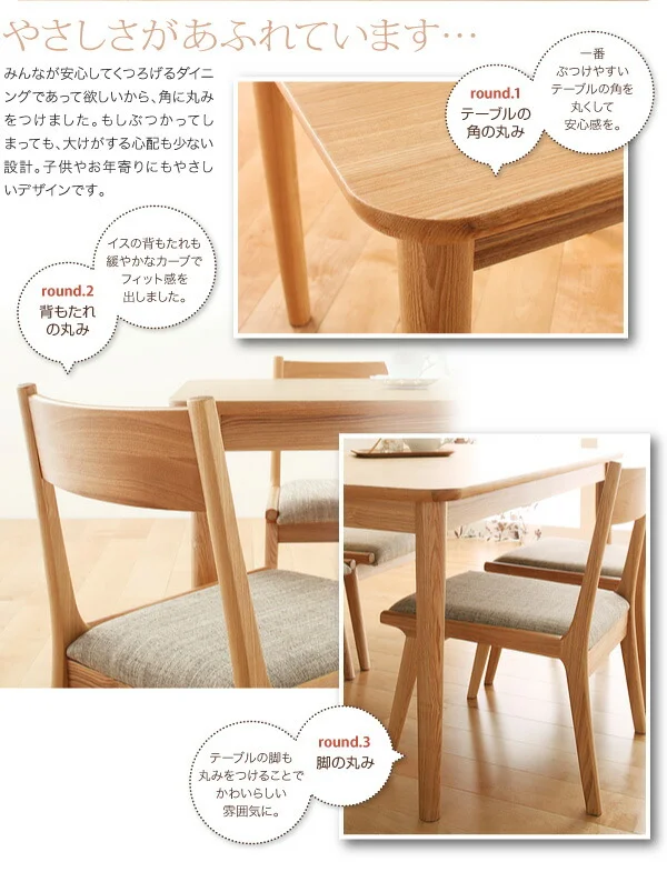 天然木ロースタイルダイニング Kukku クック ダイニングテーブル W75