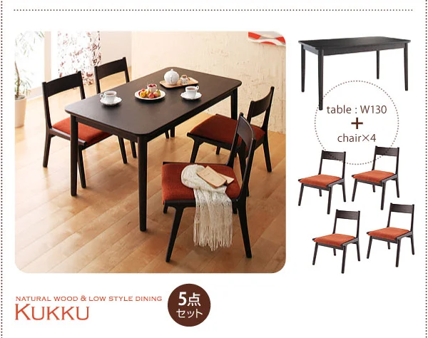 天然木ロースタイルダイニング Kukku クック ダイニングテーブル W75