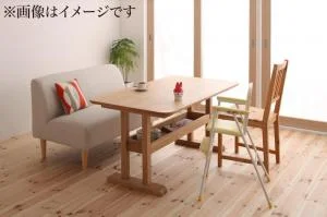 カバーリングアームレスソファ ダイニングセット como. コモ 2点セット(テーブル+2Pソファ1脚) W130