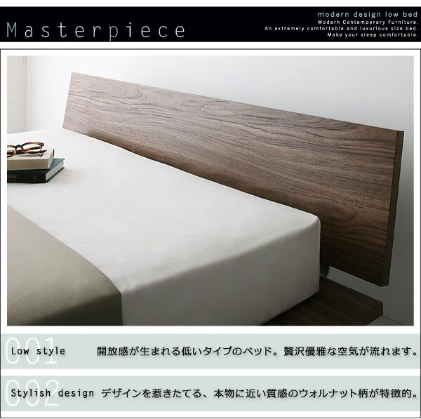 モダンデザインローベッド Masterpiece マスターピース ベッドフレームのみ クイーン(Q×1)