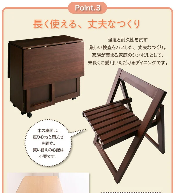 天然木バタフライ伸長式収納ダイニング kippis! キッピス ダイニングテーブル W40-120