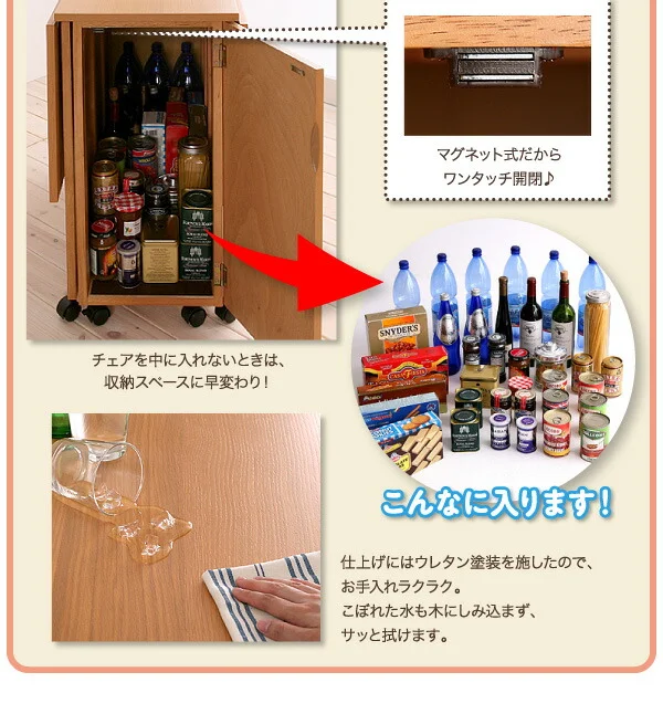 天然木バタフライ伸長式収納ダイニング kippis! キッピス ダイニングテーブル W40-120