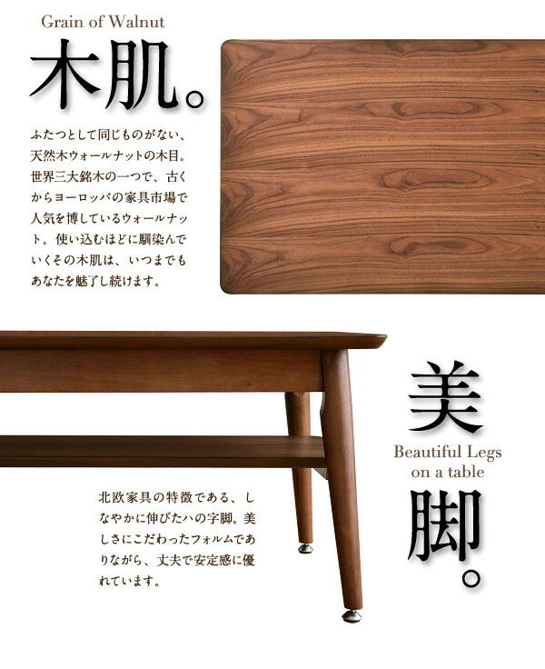 天然木北欧デザイン伸長式エクステンションローテーブル Noyie ノイエ