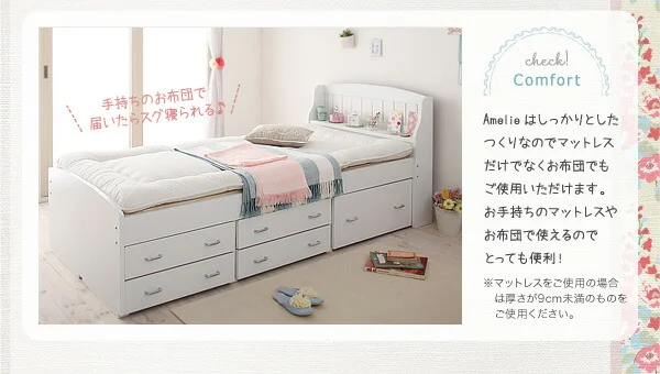 カントリー調棚付きチェストベッド Amelie アメリ シングル