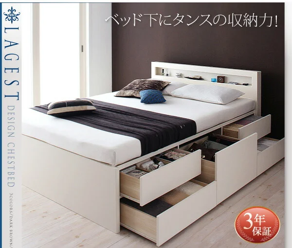 お客様組立 棚・コンセント付きチェストベッド Lagest ラジェスト ベッドフレームのみ シングル