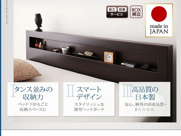 お客様組立 棚・コンセント付きチェストベッド Lagest ラジェスト ベッドフレームのみ シングル