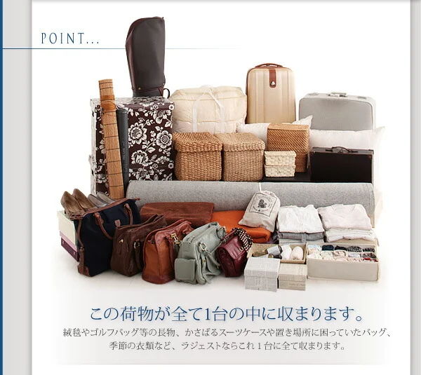 お客様組立 棚・コンセント付きチェストベッド Lagest ラジェスト ベッドフレームのみ シングル