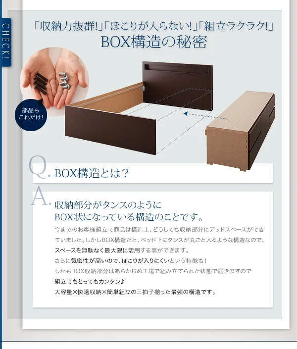 お客様組立 棚・コンセント付きチェストベッド Lagest ラジェスト ベッドフレームのみ シングル