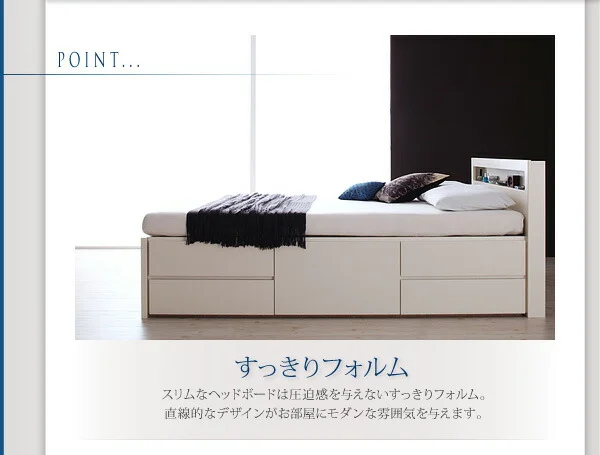 お客様組立 棚・コンセント付きチェストベッド Lagest ラジェスト ベッドフレームのみ シングル