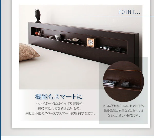お客様組立 棚・コンセント付きチェストベッド Lagest ラジェスト ベッドフレームのみ シングル