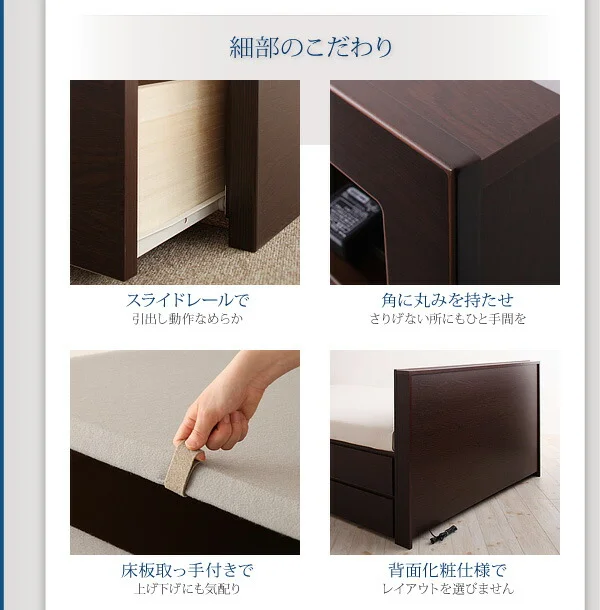 お客様組立 棚・コンセント付きチェストベッド Lagest ラジェスト ベッドフレームのみ シングル