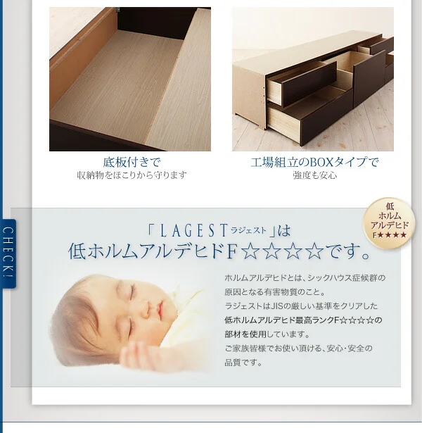 お客様組立 棚・コンセント付きチェストベッド Lagest ラジェスト ベッドフレームのみ シングル