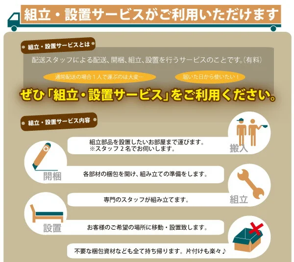 お客様組立 棚・コンセント付きチェストベッド Lagest ラジェスト ベッドフレームのみ シングル
