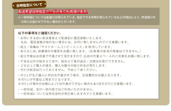 お客様組立 棚・コンセント付きチェストベッド Lagest ラジェスト ベッドフレームのみ シングル
