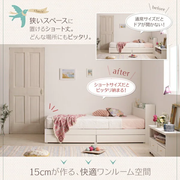 棚・コンセント付き収納ベッド Fleur フルール ベッドフレームのみ シングル レギュラー丈