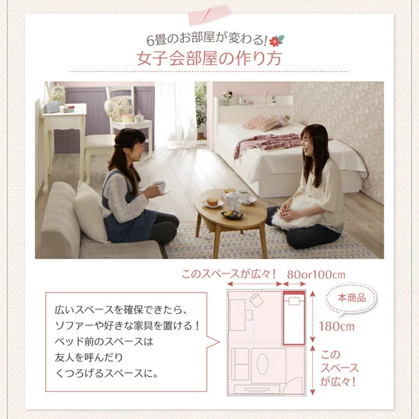 棚・コンセント付き収納ベッド Fleur フルール ベッドフレームのみ シングル レギュラー丈