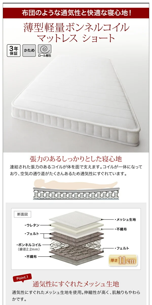 棚・コンセント付き収納ベッド Fleur フルール ベッドフレームのみ シングル レギュラー丈