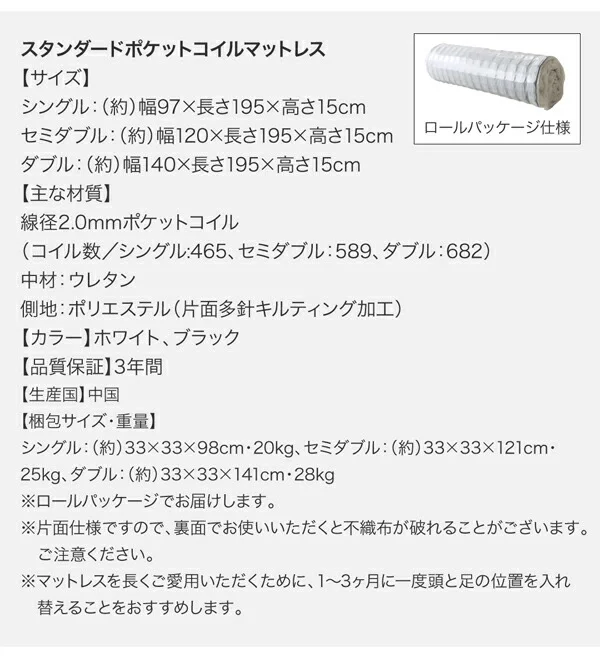 棚・コンセント付き収納ベッド Fleur フルール ベッドフレームのみ シングル レギュラー丈