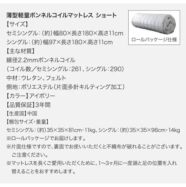 棚・コンセント付き収納ベッド Fleur フルール ベッドフレームのみ シングル レギュラー丈