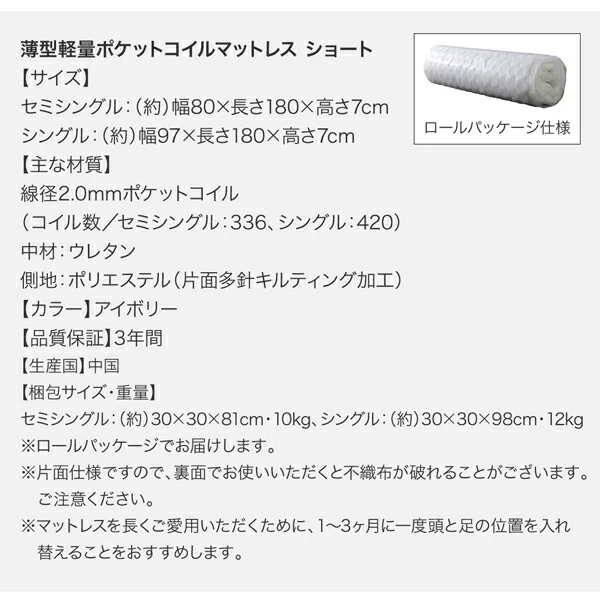 棚・コンセント付き収納ベッド Fleur フルール ベッドフレームのみ シングル レギュラー丈