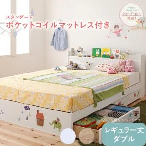 棚・コンセント付き収納ベッド Fleur フルール ベッドフレームのみ シングル レギュラー丈