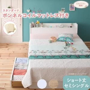 棚・コンセント付き収納ベッド Fleur フルール ベッドフレームのみ シングル レギュラー丈