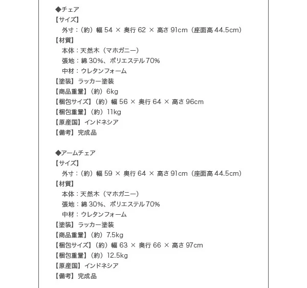 ヨーロピアンクラシックデザイン アンティーク調ダイニング Salomone サロモーネ ダイニングテーブル W135