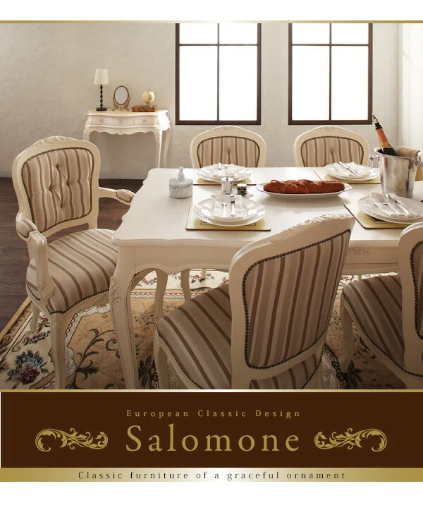 ヨーロピアンクラシックデザイン アンティーク調ダイニング Salomone サロモーネ ダイニングテーブル W135