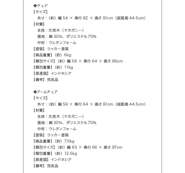 ヨーロピアンクラシックデザイン アンティーク調ダイニング Salomone サロモーネ ダイニングテーブル W135