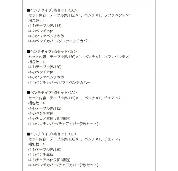 天然木タモ無垢材 カバーリングダイニング unica ユニカ ダイニングテーブル W75