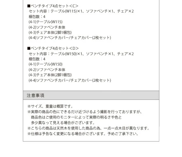 天然木タモ無垢材 カバーリングダイニング unica ユニカ ダイニングテーブル W75