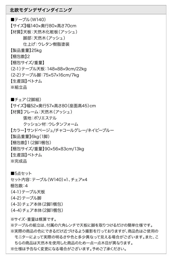 北欧モダンデザインダイニング ILALI イラーリ ダイニングテーブル W80