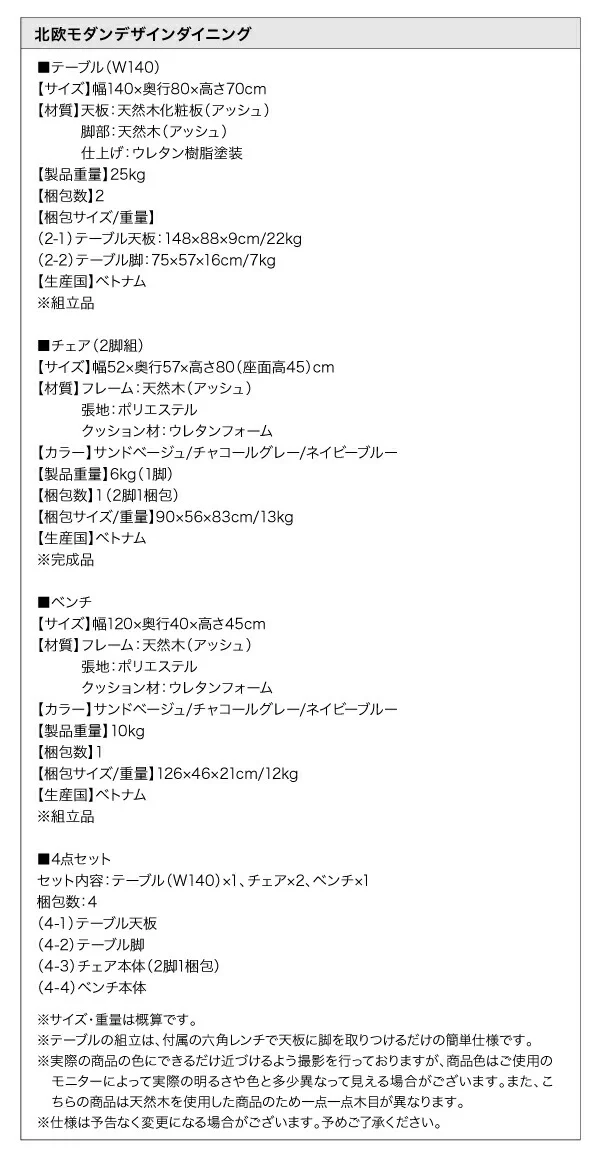 北欧モダンデザインダイニング ILALI イラーリ ダイニングテーブル W80