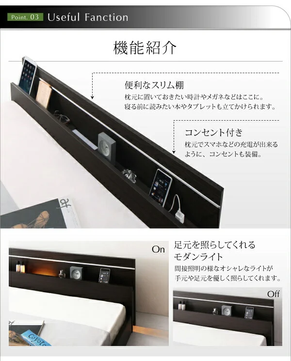 モダンライト・コンセント付き国産フロアベッド JOINT WIDE ジョイントワイド ベッドフレームのみ セミシングル