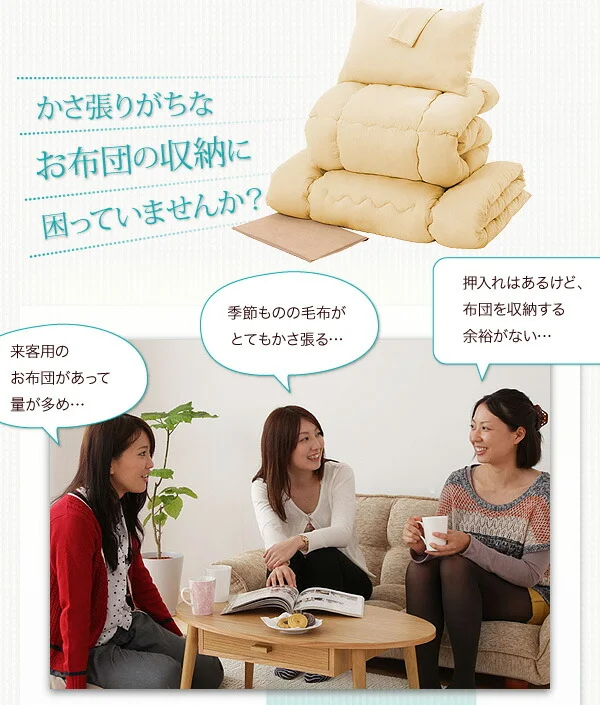 お客様組立 布団が収納できるチェストベッド Fu-ton ふーとん ベッドフレームのみ シングル