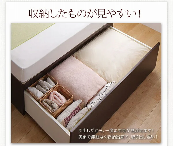 お客様組立 布団が収納できるチェストベッド Fu-ton ふーとん ベッドフレームのみ シングル