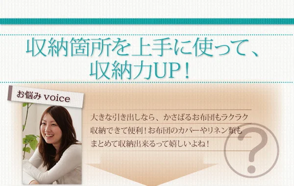 お客様組立 布団が収納できるチェストベッド Fu-ton ふーとん ベッドフレームのみ シングル