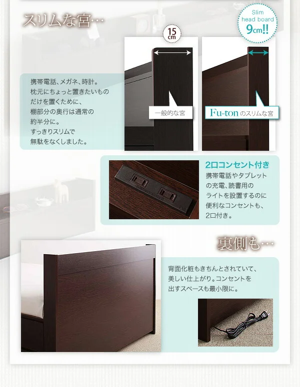 お客様組立 布団が収納できるチェストベッド Fu-ton ふーとん ベッドフレームのみ シングル