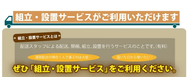 お客様組立 布団が収納できるチェストベッド Fu-ton ふーとん ベッドフレームのみ シングル