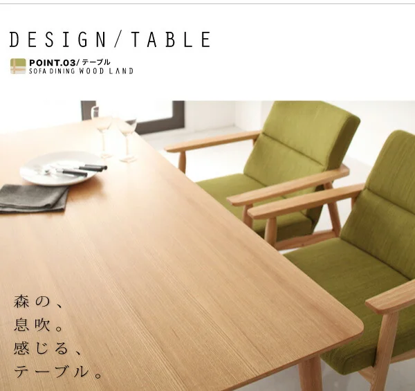 天然木北欧スタイルソファダイニング WOOD LAND ウッドランド ダイニングテーブル W160