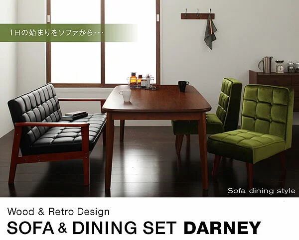 ソファ&ダイニングセット DARNEY ダーニー ダイニングチェア 1脚