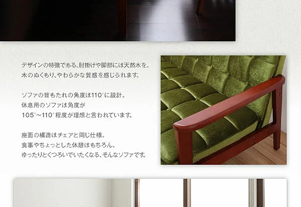 ソファ&ダイニングセット DARNEY ダーニー ダイニングチェア 1脚