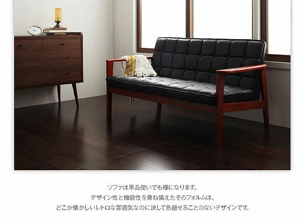ソファ&ダイニングセット DARNEY ダーニー ダイニングチェア 1脚