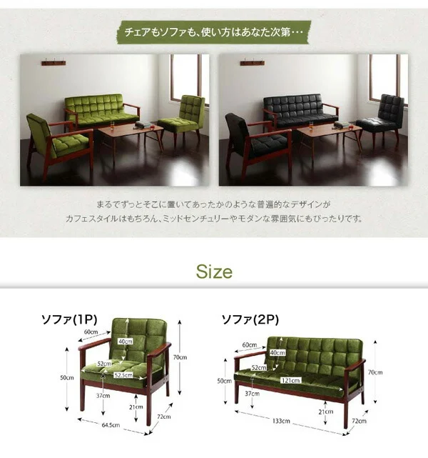 ソファ&ダイニングセット DARNEY ダーニー ダイニングチェア 1脚